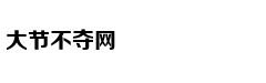 'Cứu' làn da bị